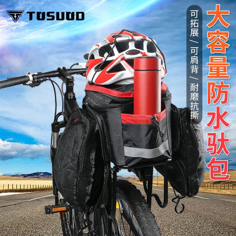 自行车后驼包山地车尾包骑行装备后坐货架包单车旅行包防水大容量在类目 自行车/骑行装备/零配件, 骑行服饰/骑行装备, 自行车包中 - 来自Buy2taobao.com提供专业的淘宝代购服务