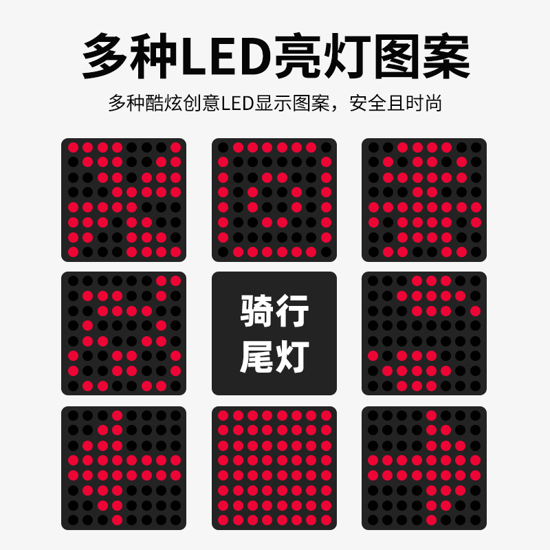 塔斯队长自行车尾灯智能感应刹车转向灯山地车骑行配件警示夜骑灯