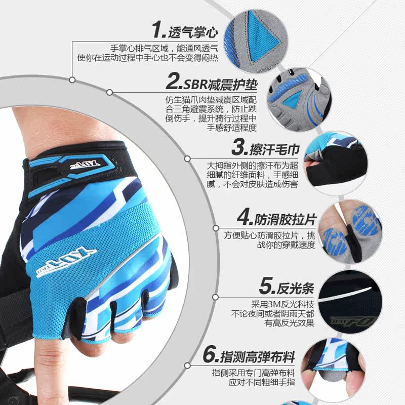 Gants de cyclisme mixte TOSUOD - Ref 2246815 Image 5