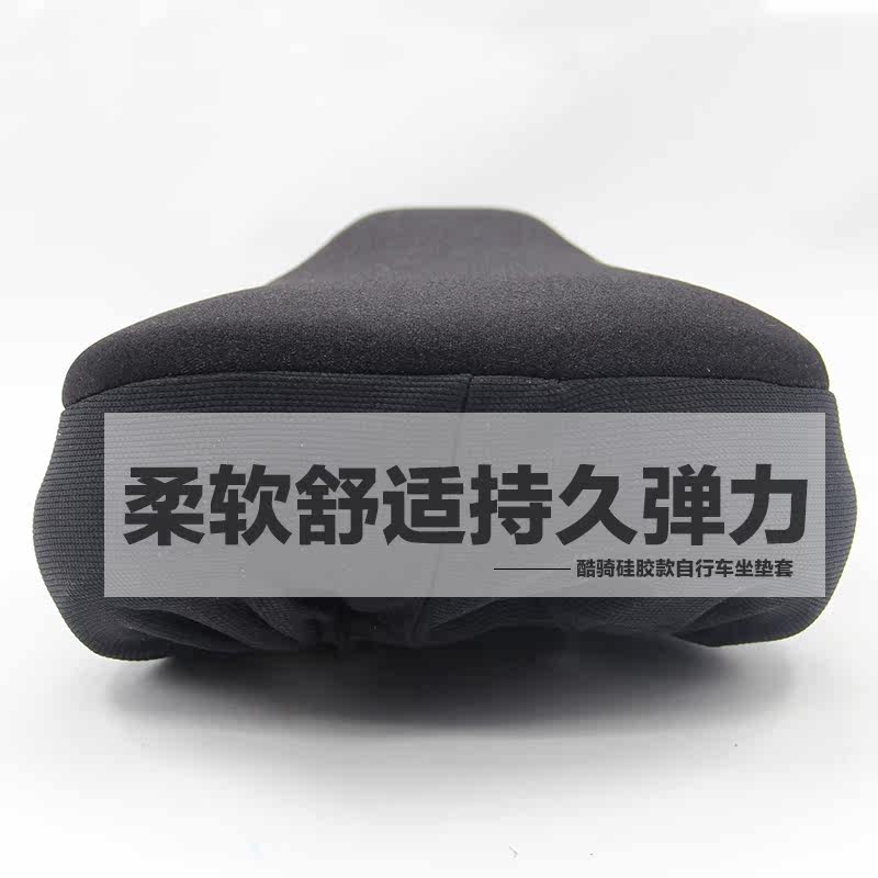 Selle de vélo Mountain Bike TOSUOD - Ref 2350690 Image 5