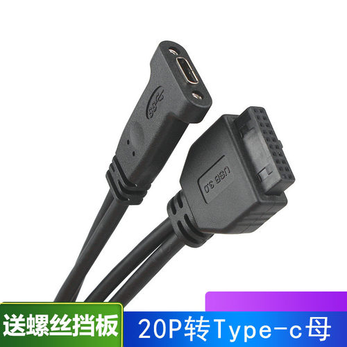 主板usb3.0母带螺丝孔可固定机箱