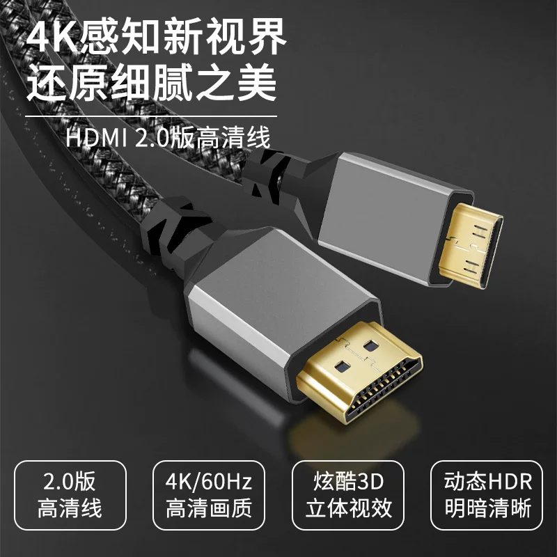 MINIHDMI2.0 4K высокая четкость кабель для Canon Nikon SLR камеры видеосоединение кабель монитор