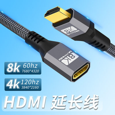 HDMI8K4K编织网高清线