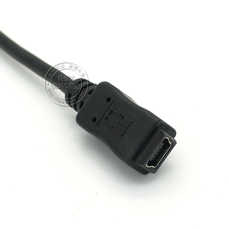 Prolongateur USB - Ref 435170 Image 5