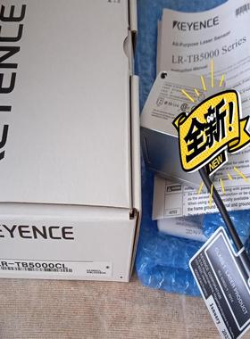 LR-TB5000CL 基恩士KEEYNCE传感器，(议价）