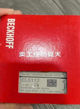 倍福 EL5112 未拆封 可以联系(议价）