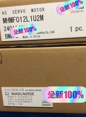 MADLN05SE+MHMF012L1U2MA6 议价