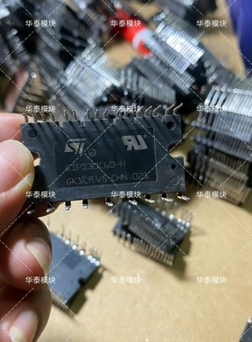 GIPS30C60-H 进口拆机 质量保证 10 议价