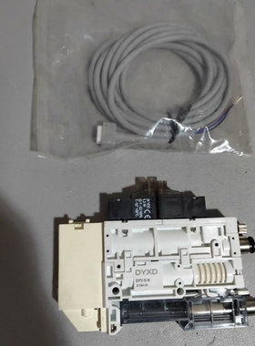 DYXD东盈迅达DYV-X-N 真空发生器DC24V 1.3 议价
