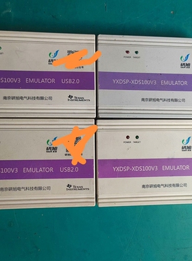 南京研旭YXDSP-XDS100v3 仿真器开发工貝EMUL 议价