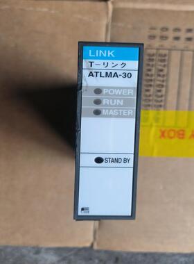 ATLMA-30(议价）