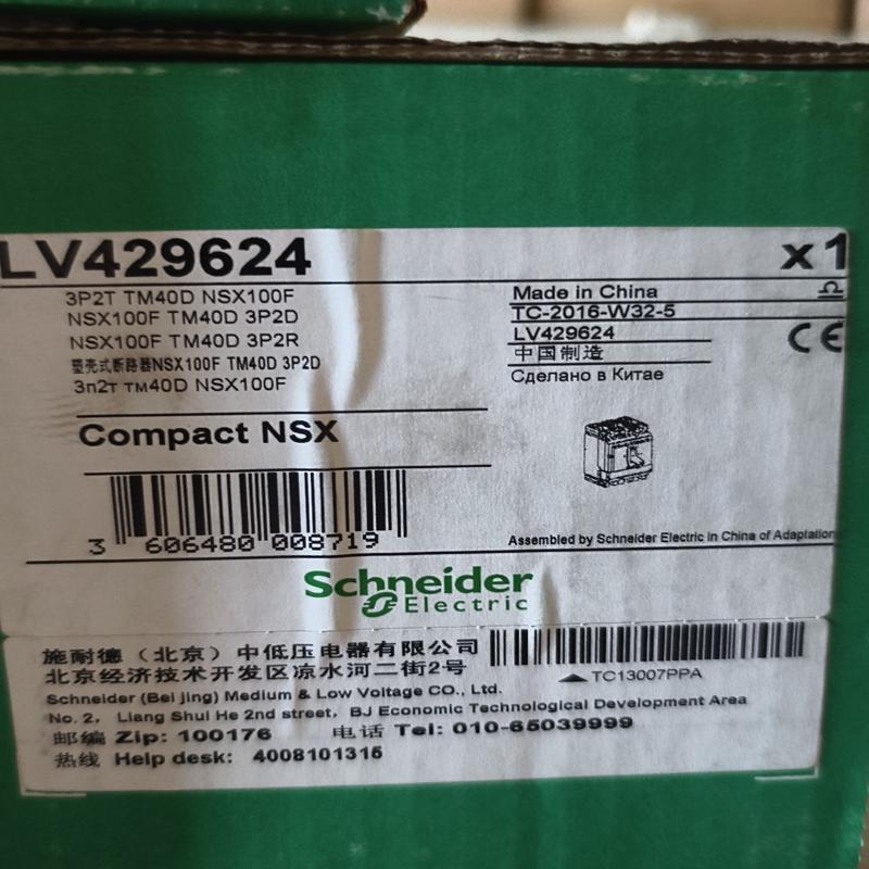 施耐德NSX100F塑壳断路器  型号LV42962(议价）