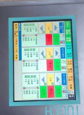 #触摸屏西门子MP277触摸屏6AV6 643-0CD01- 议价