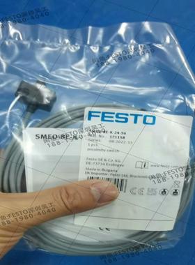 FESTO费斯托152820,160251,1617(议价）