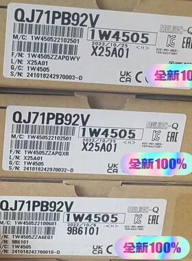QJ71PB92V  (议价）