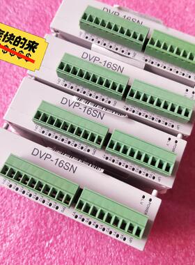台达PLC输出模块 DVP16SN11T DVP-1(议价）