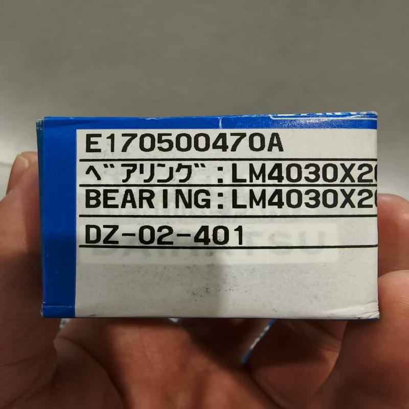 【现货速发】DAIHATSU DC17 BEARIN(议价）