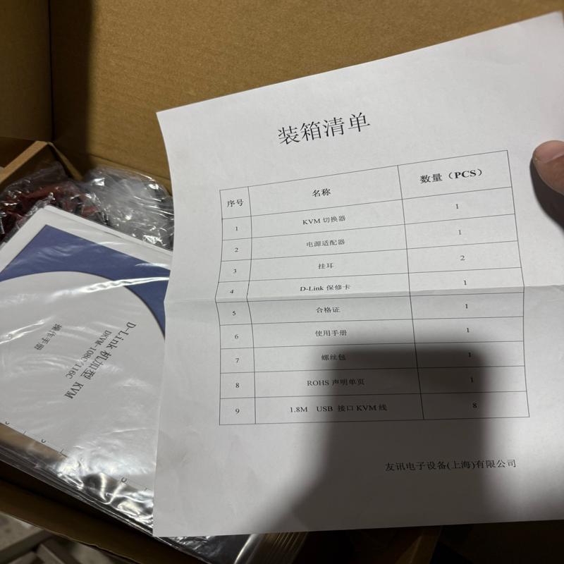 D-LINK友讯DKVM-108C 8口KVM切换器(议价）