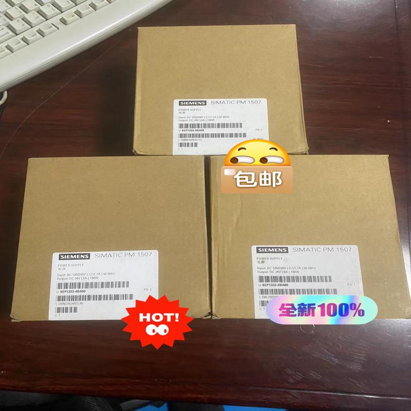 6EP1333-4BA00 西门子未拆封 1个(议价）