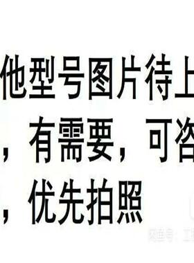 13-7-11  98  Woehner维纳尔  线(议价）