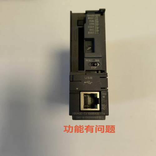 三菱Q系列PLC模块，Q04UDEHCPU，二手拆机(议价）