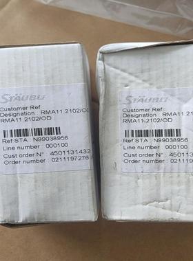 史陶比尔RMA11.2102/OD 45011314(议价）