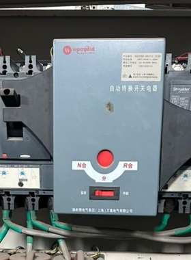 施耐德自动转换开关，拆机好几台，外观成色如图，型号WATSN 议价