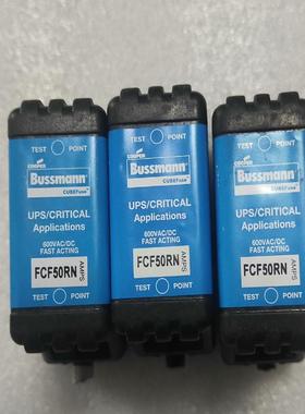 FCF50RN  BUSSMANN保险丝快速熔断器(议价）