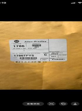 AB 1786TPYS(1786-TPYS) 分支器(议价）