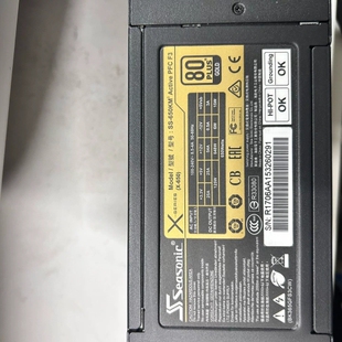 ATX电源 650w 拆机海韵X-650 超级骨灰级玩家选 议价