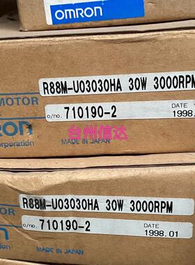 R88M-U03030HA 欧姆龙伺服电机(议价）