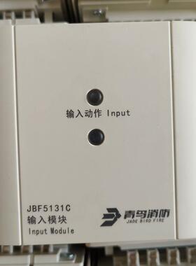 青鸟5131C输入模块，工程剩余设备，最新生产日期，(议价）