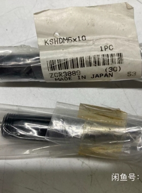 日本小金井 KSHDM6*10 液压缓冲器 原包装 议价
