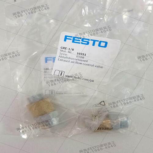 FESTO费斯托GRE-1/8、GRE-1/4、GR(议价）