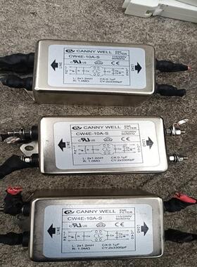 50包邮电源滤波器3个台湾 CANNY WELL  (议价）