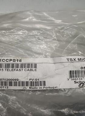 进口施耐德，TSXCCPS15线缆(议价）