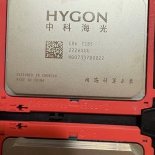 海光CPU,!深圳现货! 议价