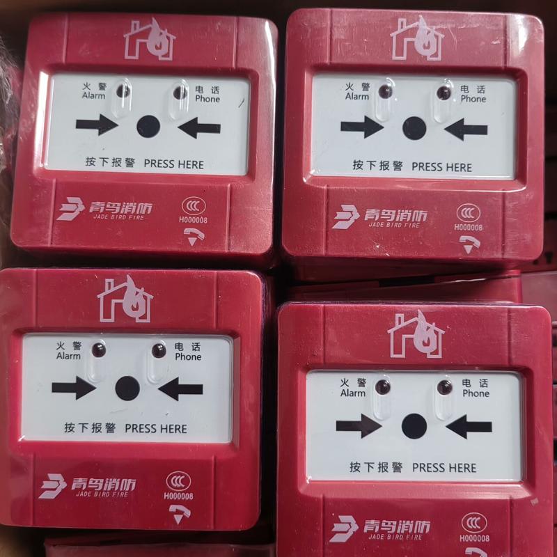 青鸟4121B-P手报  4123B消报，工程剩余设(议价）