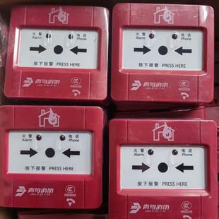 议价 青鸟4121B 工程剩余设 4123B消报 P手报