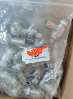 亚德客节流阀ASCT802-20PCS一分丝口8个气(议价）