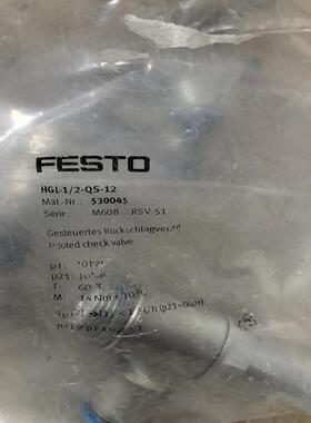 ESTO费斯托单向阀530045  HGL-1/2-(议价）