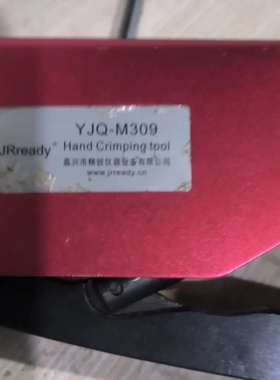 杰锐德JRready航空压线钳，手动四芯轴压接工具，型号YJ 议价