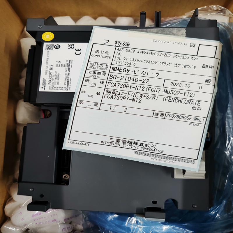 FCA730PY-N12(FCU7-MU502-Y1(议价）