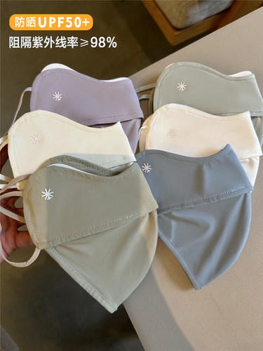 夏女防晒口罩透气防紫外线护眼角
