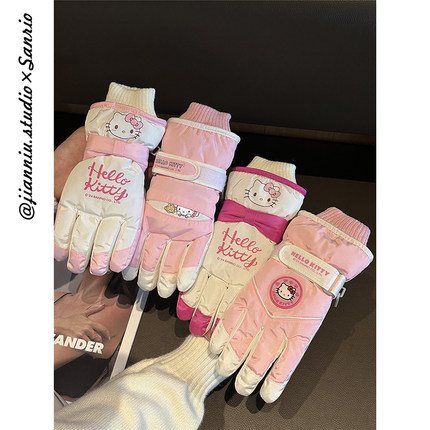 三丽鸥hellokitty儿童滑雪手套冬季户外骑行加厚加绒保暖成人手套