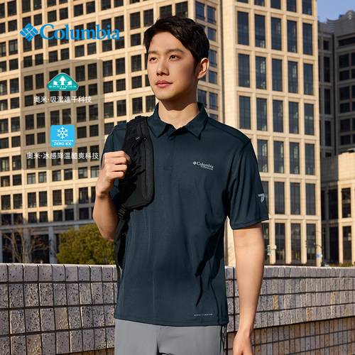 Columbia25春夏新款钛金短袖T恤