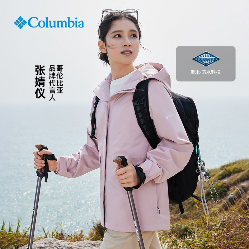 哥伦比亚25新款张婧仪同款冲锋衣