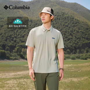 Columbia哥伦比亚户外男26春夏新款吸湿速干凉爽短袖POLO衫AE5638