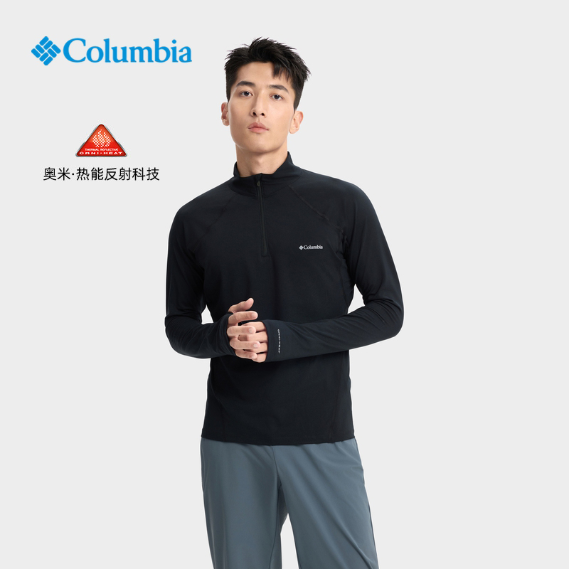 哥伦比亚修身保暖功能内衣男