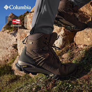 哥伦比亚户外男25秋冬新款 BM6257 钛金系列立体防水高帮登山徒步鞋